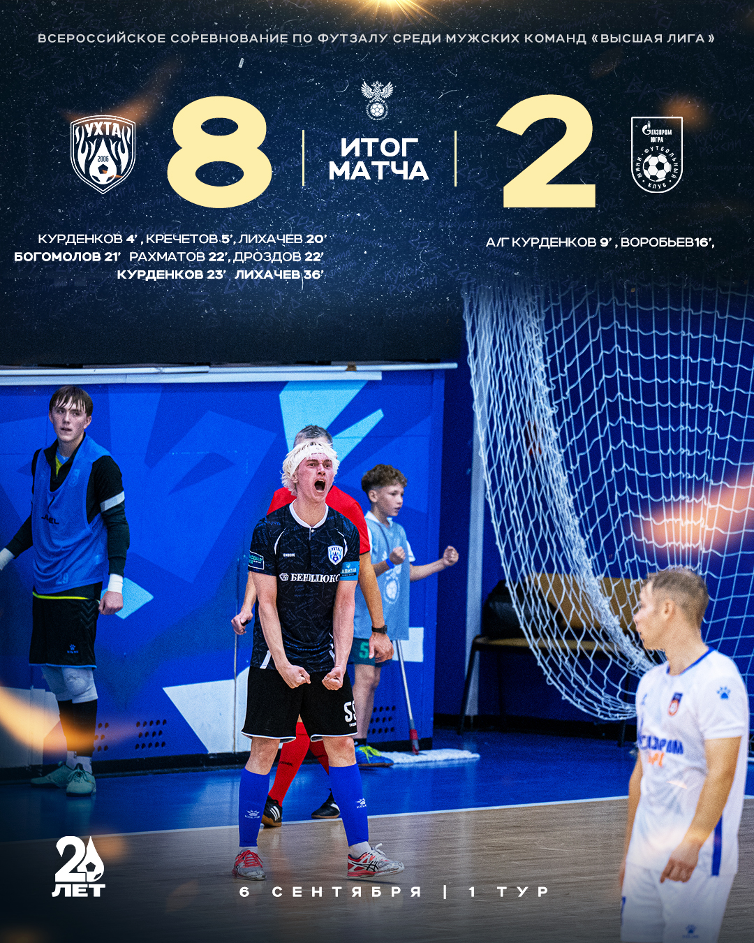 Фото события