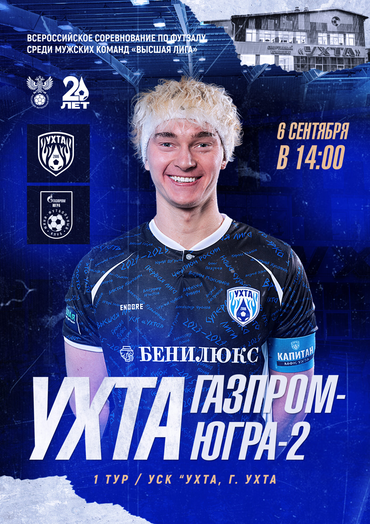 Фото события